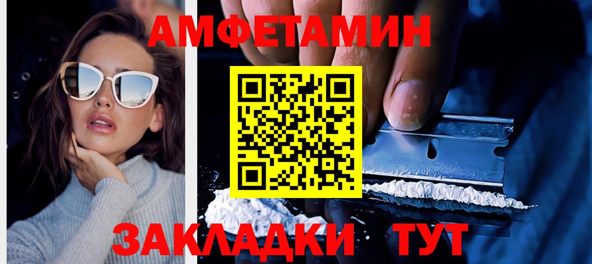 Кизляр  АМФЕТАМИН Розовый  ссылка на мегу ссылка  Вход с VPN 