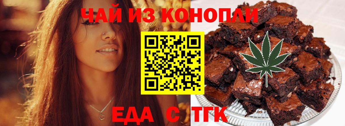 Кизляр  Canna-Cookies конопля  Вход с VPN 