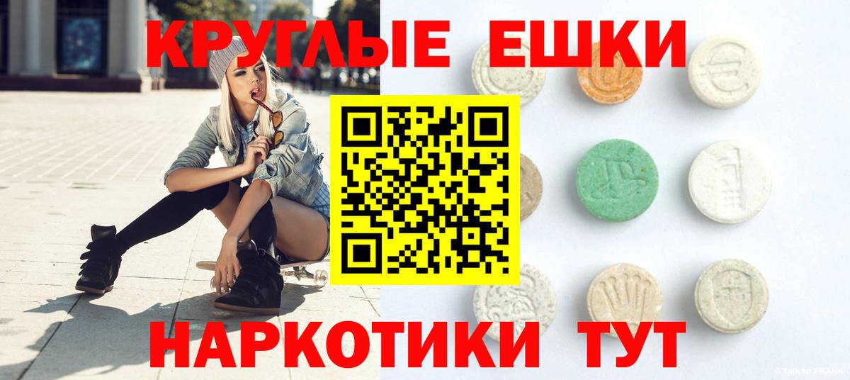 ЭКСТАЗИ DUBAI  Вход с VPN  Ecstasy  Кизляр 