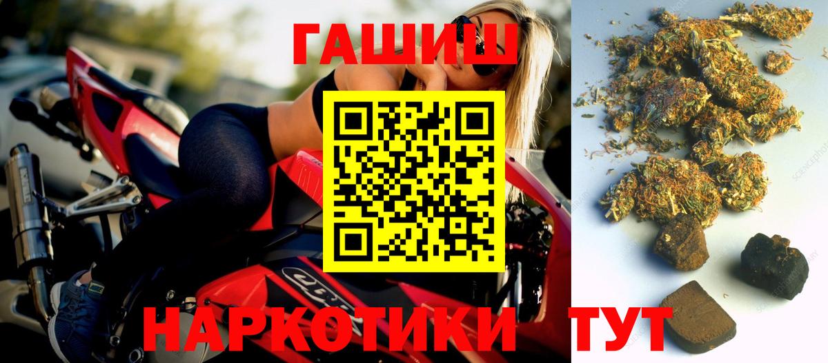 Кокаин  МЕТ  Марихуана  Вход с VPN  Кизляр  Каннабис  Гашиш  Меф  