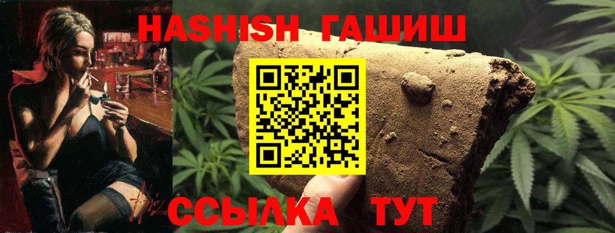 Кизляр  Гашиш Ice-O-Lator  Вход с VPN 