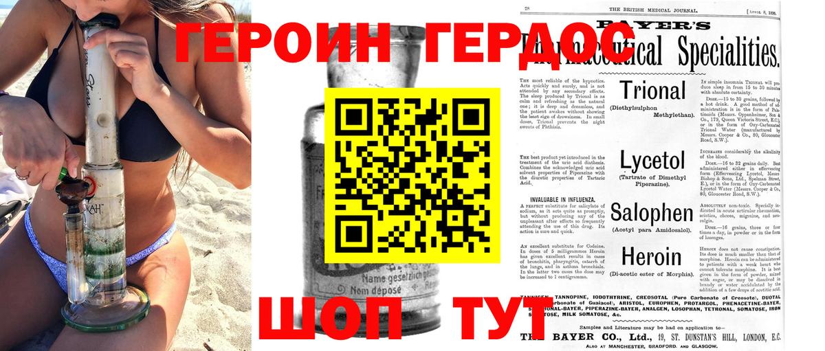 Метамфетамин Кизляр
