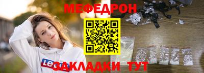 прущая мука Кунгур