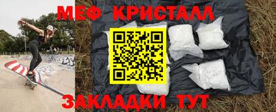 бутик Кулебаки