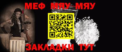 прущая мука Кунгур