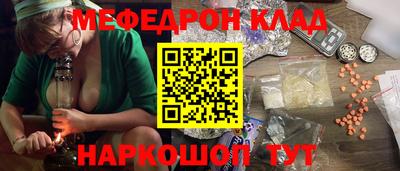прущая мука Кунгур