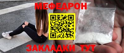 бутик Кулебаки