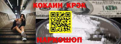 бутик Кулебаки