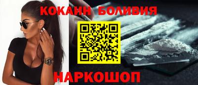 бутик Кулебаки