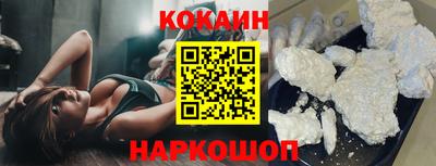 бутик Кулебаки
