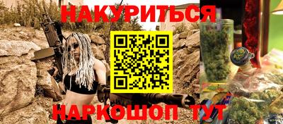 гашиш Кумертау