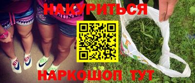 гашиш Кумертау
