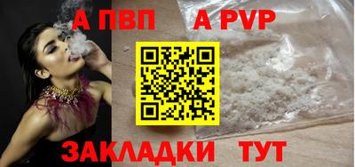 бутик Кулебаки