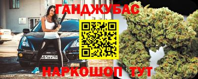 гашиш Кумертау
