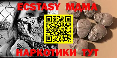 прущая мука Кунгур