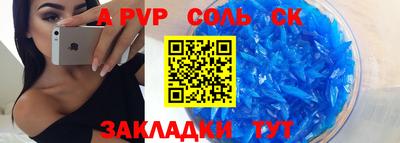 бутик Кулебаки