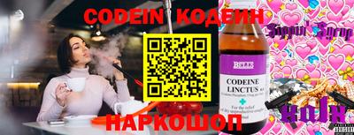бутик Кулебаки