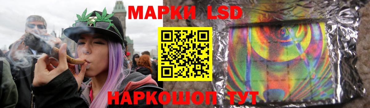 Кизляр  LSD-25 экстази ecstasy  Вход с VPN 