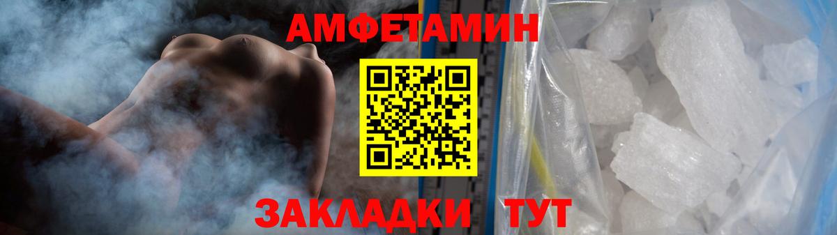 МЕТАМФЕТАМИН винт  МЕТАМФЕТАМИН винт  Кизляр  Вход с VPN 