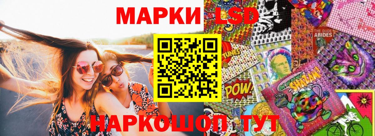 Марки 25I-NBOMe  Вход с VPN  Марки 25I-NBOMe 1,8мг  Кизляр  купить закладку  Марки 25I-NBOMe 1,8мг 