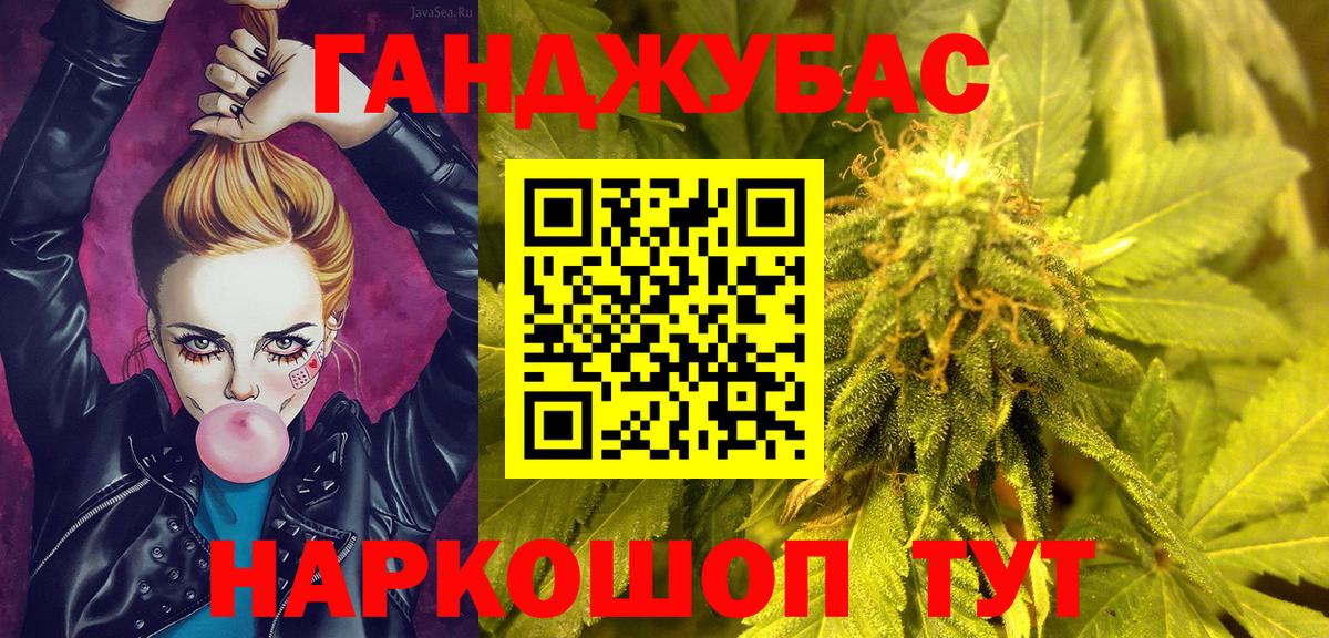 Бошки марихуана семена  Вход с VPN  Канабис SATIVA & INDICA  Кизляр  Шишки марихуана сатива 
